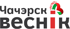Чечерский вестник